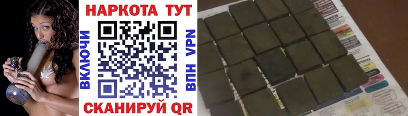 Купить ГАШ Героин Меф Галлюциногенные грибы Кокаин АМФ Alpha-PVP Верхняя Пышма