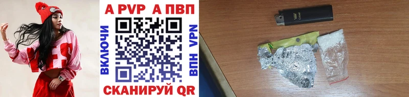 A PVP мука  Купить закладки  Верхняя Пышма 