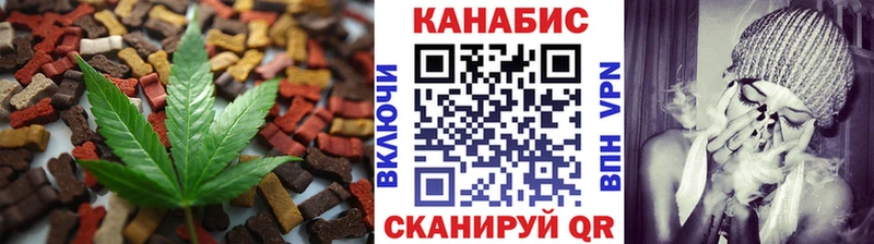 Купить где  Верхняя Пышма  Еда ТГК конопля 