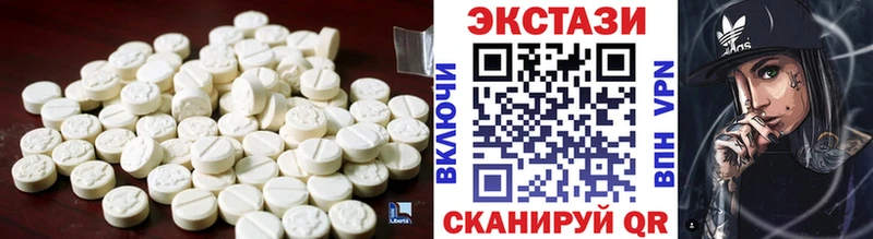 Экстази ешки  Купить где  Верхняя Пышма 
