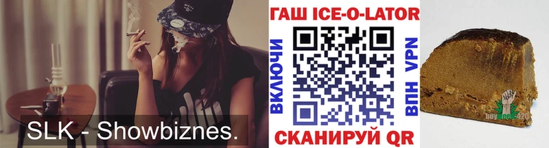 Гашиш гарик Купить где Верхняя Пышма