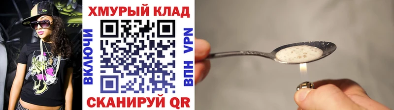ГЕРОИН гречка  Купить  Верхняя Пышма 