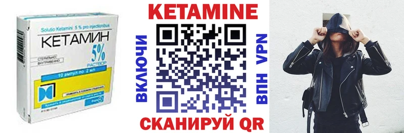 КЕТАМИН ketamine  Купить  Верхняя Пышма 
