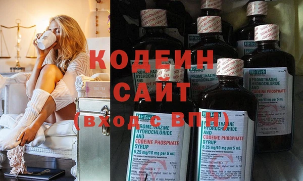 бутик Бронницы