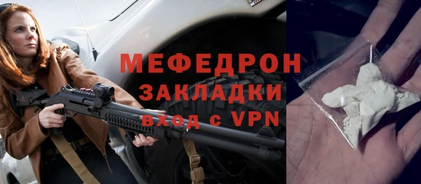 альфа пвп VHQ Михайловск