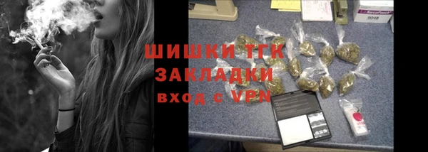 мефедрон мука Беломорск