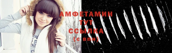 синтетический гашиш Бородино