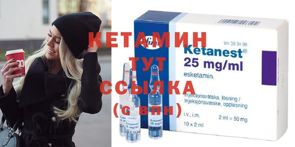 бутик Бронницы