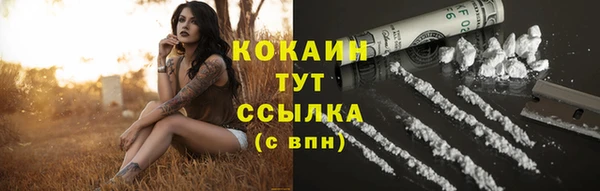 мефедрон мука Беломорск