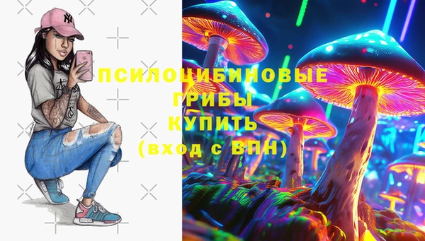 мефедрон мука Беломорск