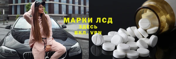 мефедрон мука Беломорск