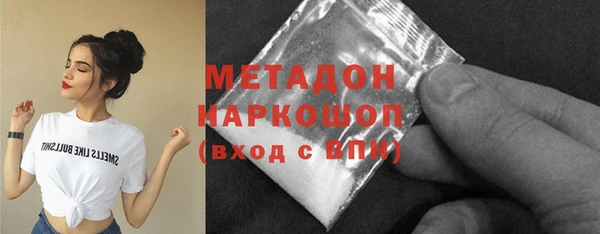 синтетический гашиш Бородино