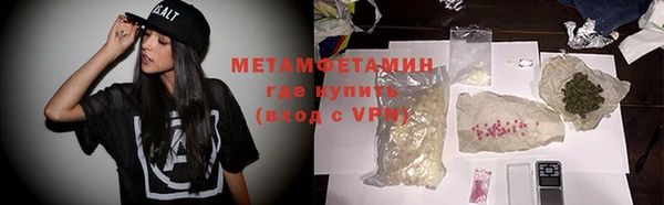 марихуана Белоозёрский