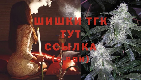 альфа пвп VHQ Михайловск