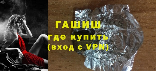 марихуана Белоозёрский