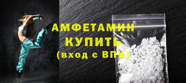 скорость mdpv Белокуриха