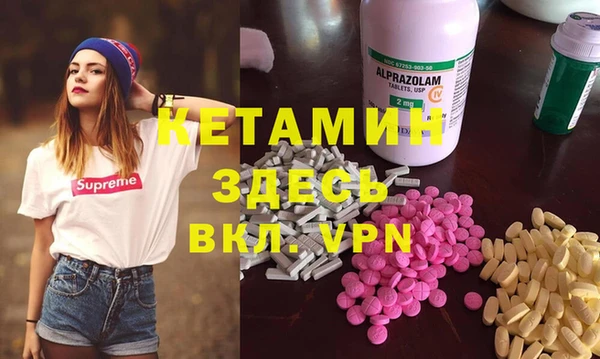 мефедрон мука Беломорск