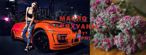 мефедрон мука Беломорск