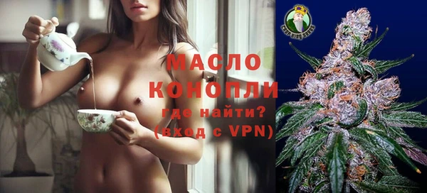 скорость mdpv Белокуриха