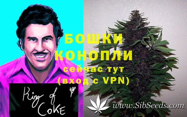 марихуана Белоозёрский