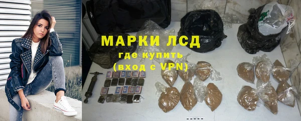 мефедрон мука Беломорск