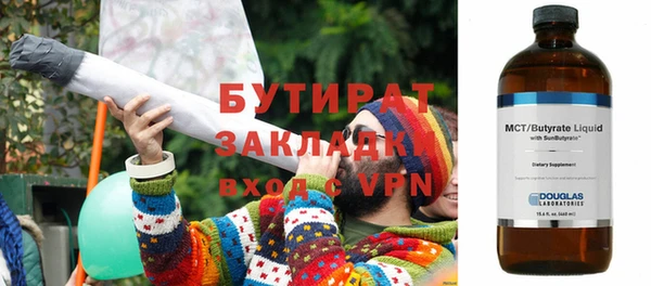 прущие грибы Бугульма