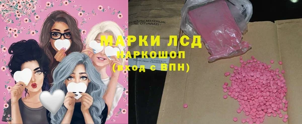 мефедрон мука Беломорск