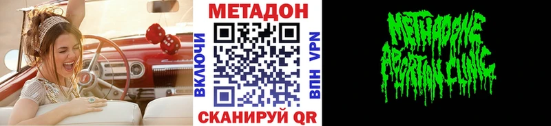Метадон мёд  Купить  Верхняя Пышма 